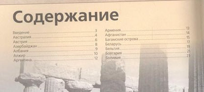 Фотография книги "Дмитрий Кошевар: Монеты и банкноты"