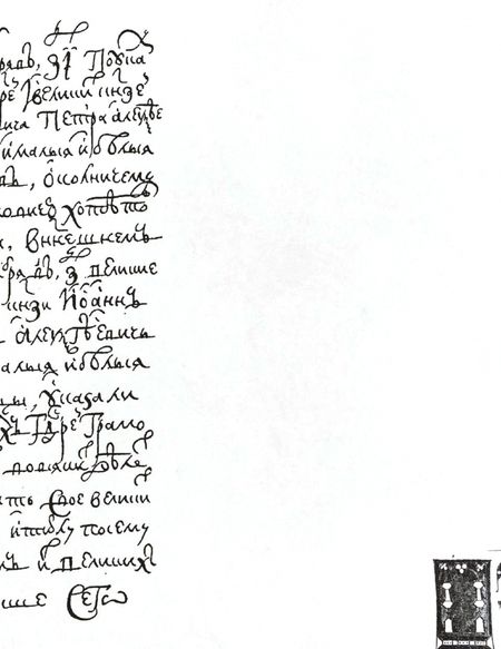 Фотография книги "Дмитрий Лихачев: Русская культура"