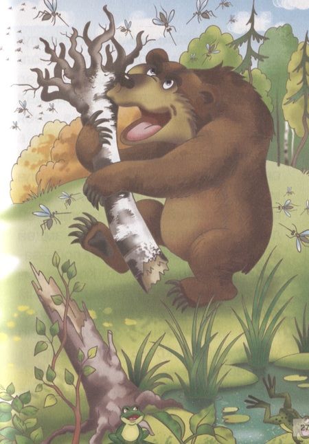 Фотография книги "Дмитрий Мамин-Сибиряк: Алёнушкины сказки"