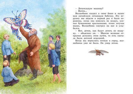 Фотография книги "Дмитрий Мамин-Сибиряк: Серая Шейка. Рассказы и сказки"