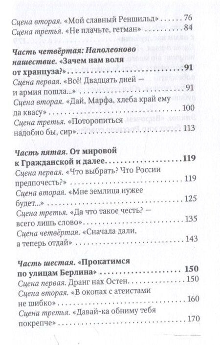 Фотография книги "Дмитрий Немельштейн: Покушение без покаяния: вечная война."