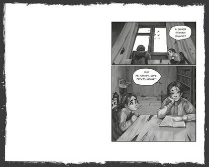 Фотография книги "Дмитрий Сергеевич: Птенчик: сборник рассказов"