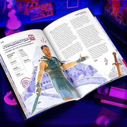 Фотография книги "Дмитрий Сыендук: Попкульт 2000"