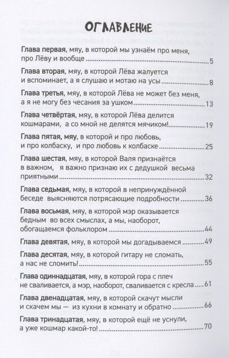 Фотография книги "Дмитрий Сиротин: Встретимся во сне"