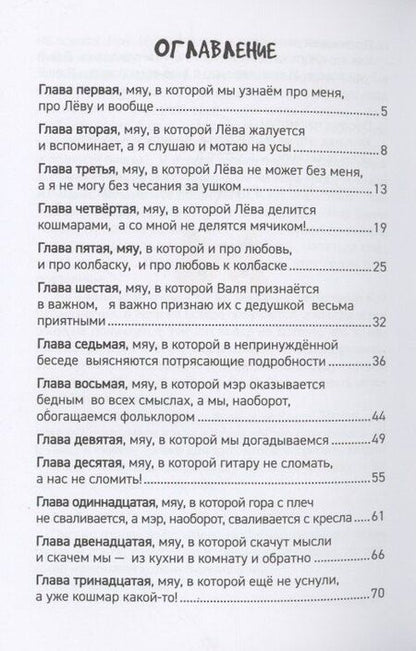 Фотография книги "Дмитрий Сиротин: Встретимся во сне"