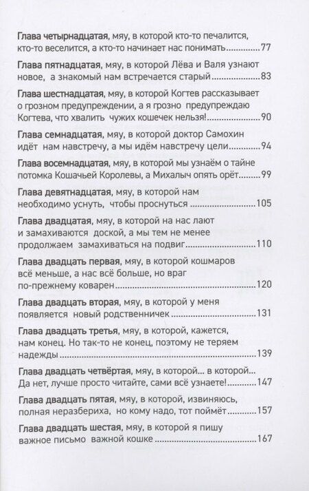 Фотография книги "Дмитрий Сиротин: Встретимся во сне"