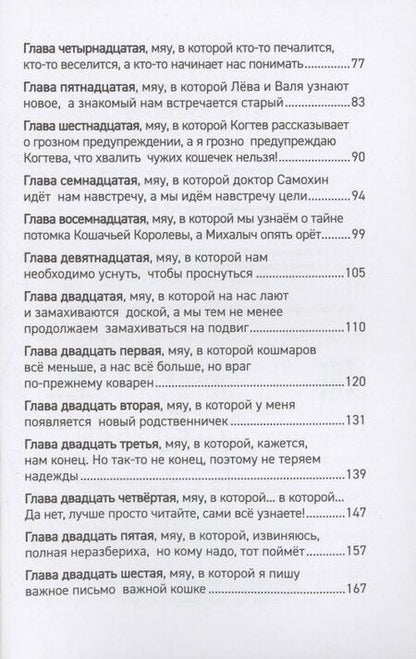 Фотография книги "Дмитрий Сиротин: Встретимся во сне"