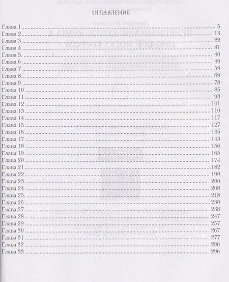 Фотография книги "Дмитрий Викторович: Венецианский купец. Книга 3. (Не) Все могут короли"