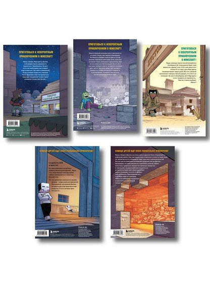 Фотография книги "Дневник героя. Подарочный комплект. Книги 6-10"