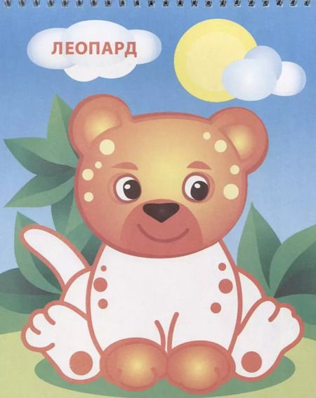 Фотография книги "Добрый кит"