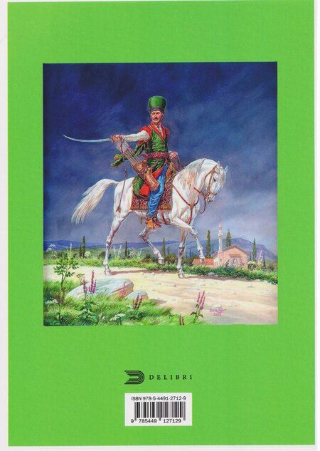 Фотография книги "Добрынин, Хакимов: Татары"