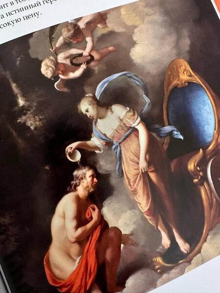 Фотография книги "Доэрти: Римские мифы. Боги, герои, злодеи и легенды Древнего Рима"