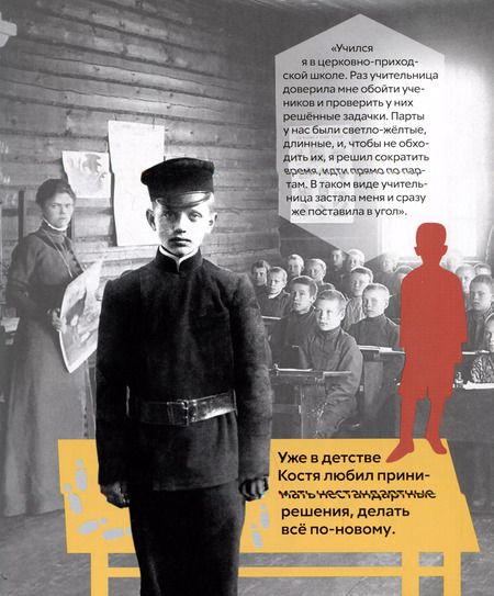 Фотография книги "Догадкина, Покладок: Что придумал Мельников"