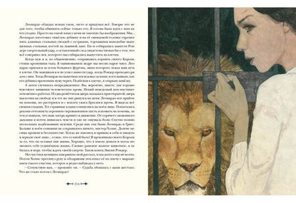 Фотография книги "Дойл: Архив Шерлока Холмса. Рассказы"