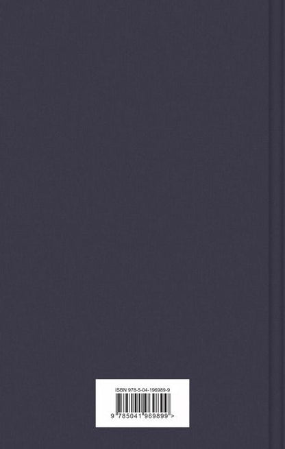 Фотография книги "Дойл, Леблан, По: Набор "Настоящие детективы" (из 4-х книг: "813", "Падение дома Ашеров", "Этюд в багровых тонах", "Женщина в белом")"