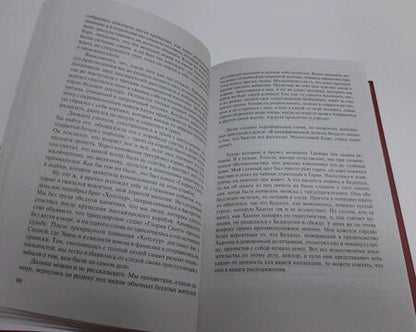 Фотография книги "Дойл: Приключения Шерлока Холмса"