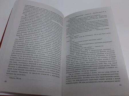 Фотография книги "Дойл: Приключения Шерлока Холмса"