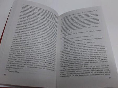 Фотография книги "Дойл: Приключения Шерлока Холмса"