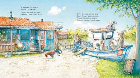 Фотография книги "Докерти: Я привёз вам сто чудес"