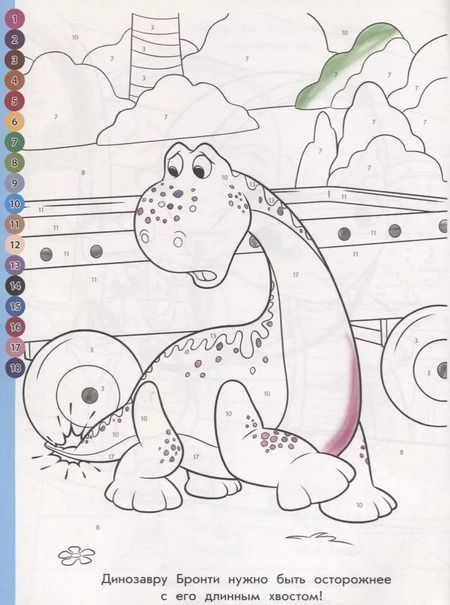 Фотография книги "Доктор Плюшева. Раскрась по номерам. № РПН 1916"