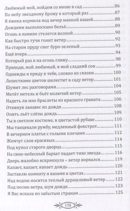 Фотография книги "Долбенько: Пером и кистью о любви и красоте"