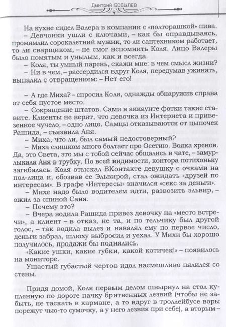 Фотография книги "Долматович, Князева, Селютов: Фантастический век. Сборник рассказов современных мастеров к 100-летию Рэя Брэдбери и Айзека Азимова"