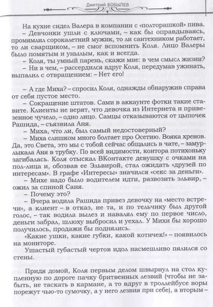 Фотография книги "Долматович, Князева, Селютов: Фантастический век. Сборник рассказов современных мастеров к 100-летию Рэя Брэдбери и Айзека Азимова"