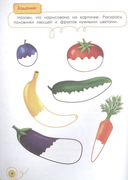 Фотография книги "Доманская Людмила: Мне 3 года"