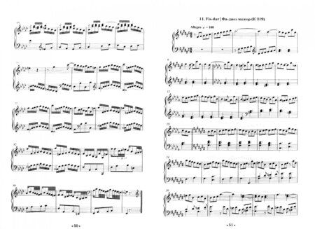 Фотография книги "Доменико Скарлатти: Избранные сонаты для фортепиано. Ноты"