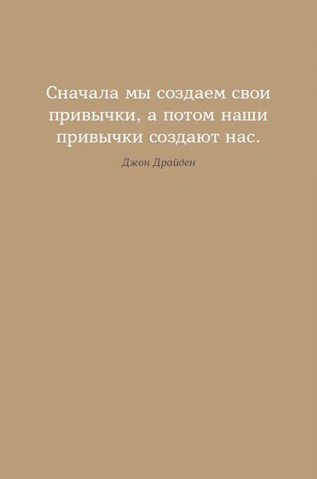 Фотография книги "Доминик Спенст: 6 минут. Ежедневник, который изменит вашу жизнь. Limited Edition — Porto Collection"