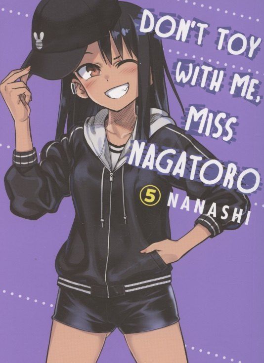 Обложка книги "Don't Toy With Me Miss Nagatoro. Volume 5"