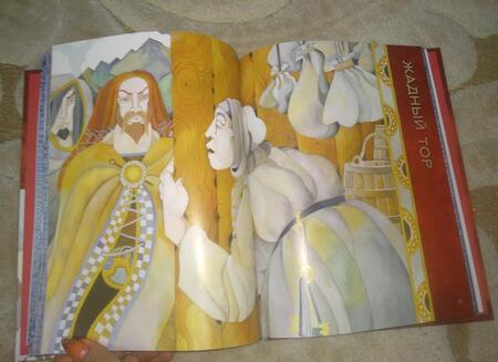 Фотография книги "Донна Наполи: Скандинавские мифы. Истории о богах, людях и великанах"