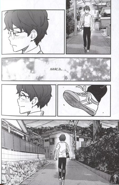 Фотография книги "Нанаси: Не издевайся, Нагаторо. Том 4 (Не дразни меня, Нагаторо-сан! / Dont Toy With Me, Miss Nagatoro). Манга"