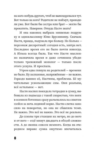 Фотография книги "Донценко: Три аксиомы мироздания"