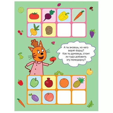 Фотография книги "Дополни ряд"