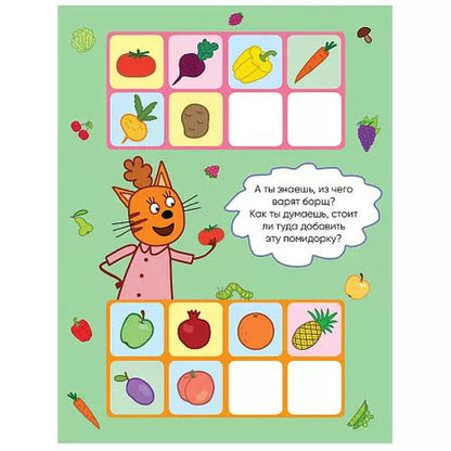 Фотография книги "Дополни ряд"