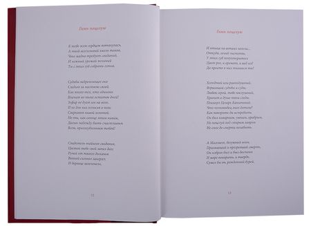 Фотография книги "Дора: Поцелуи"