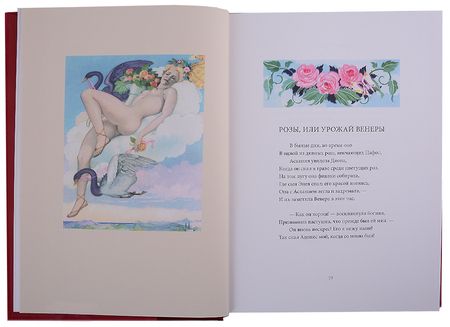 Фотография книги "Дора: Поцелуи"