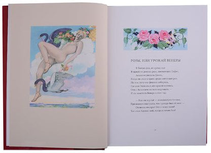 Фотография книги "Дора: Поцелуи"