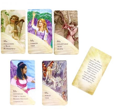 Фотография книги "Дорин Верче: Ангелы всегда рядом. Воодушевляющие послания духов-наставников, 44 карты"