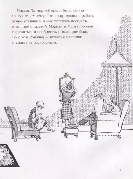 Фотография книги "Дорис Берн: Луг Эндрю Генри"