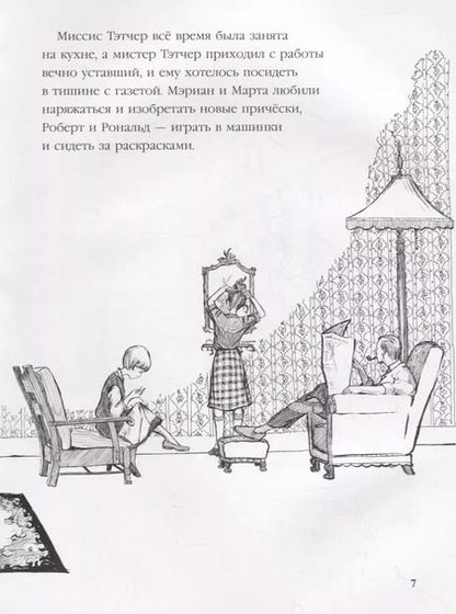 Фотография книги "Дорис Берн: Луг Эндрю Генри"