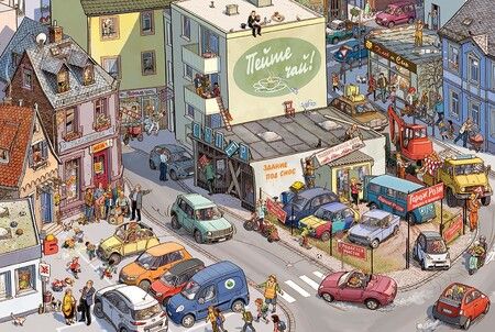 Фотография книги "Доро Гёбель: Строим новый дом!"