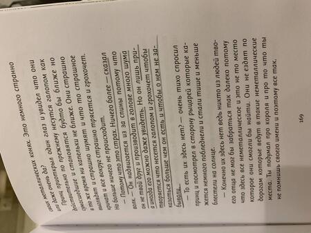 Фотография книги "Дорота Касьянович: Привет, волки!"