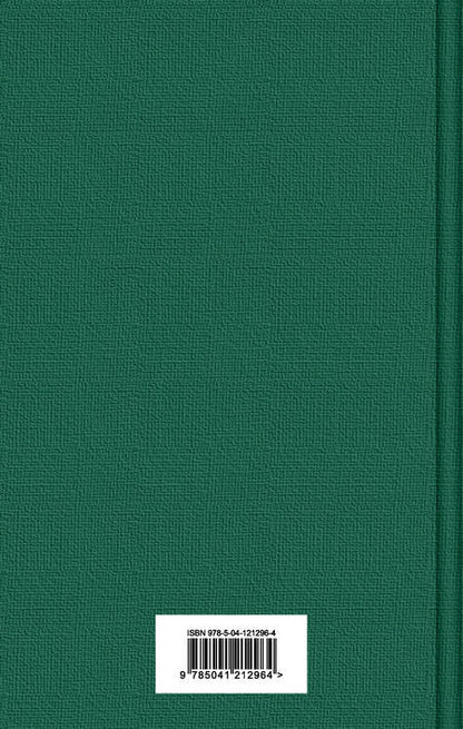 Фотография книги "Достоевский: Двойник. Повести"
