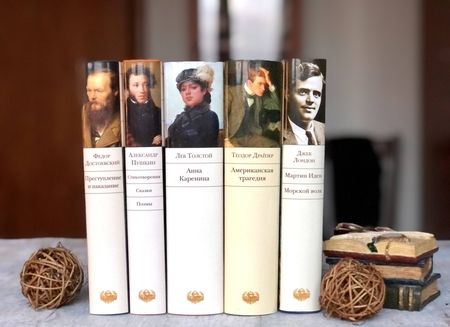 Фотография книги "Достоевский: Преступление и наказание"