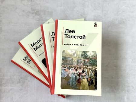 Фотография книги "Достоевский: Преступление и наказание"