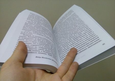 Фотография книги "Достоевский: Записки из подполья"