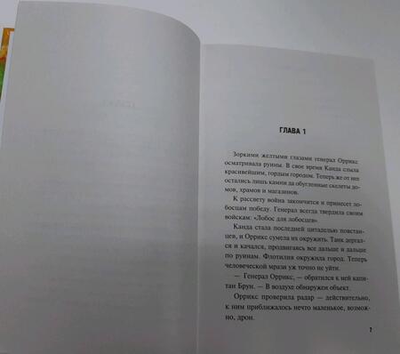 Фотография книги "Доусон: Доктор Кто. Великий Доктор"