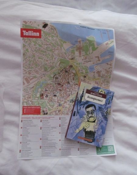 Фотография книги "Довлатов: Компромисс"